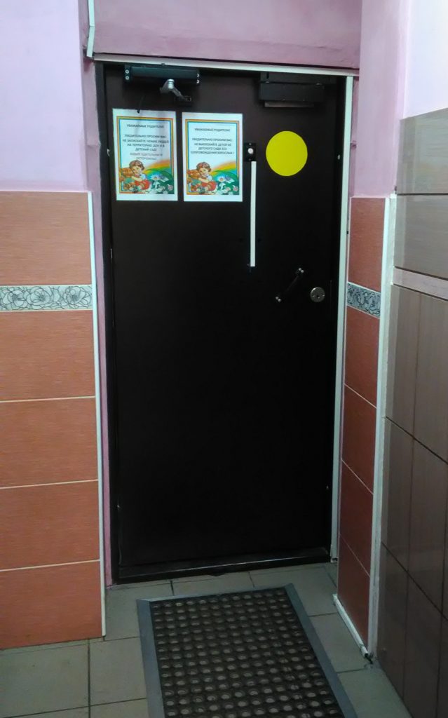 vhodnaya-dver-639x1024.jpg