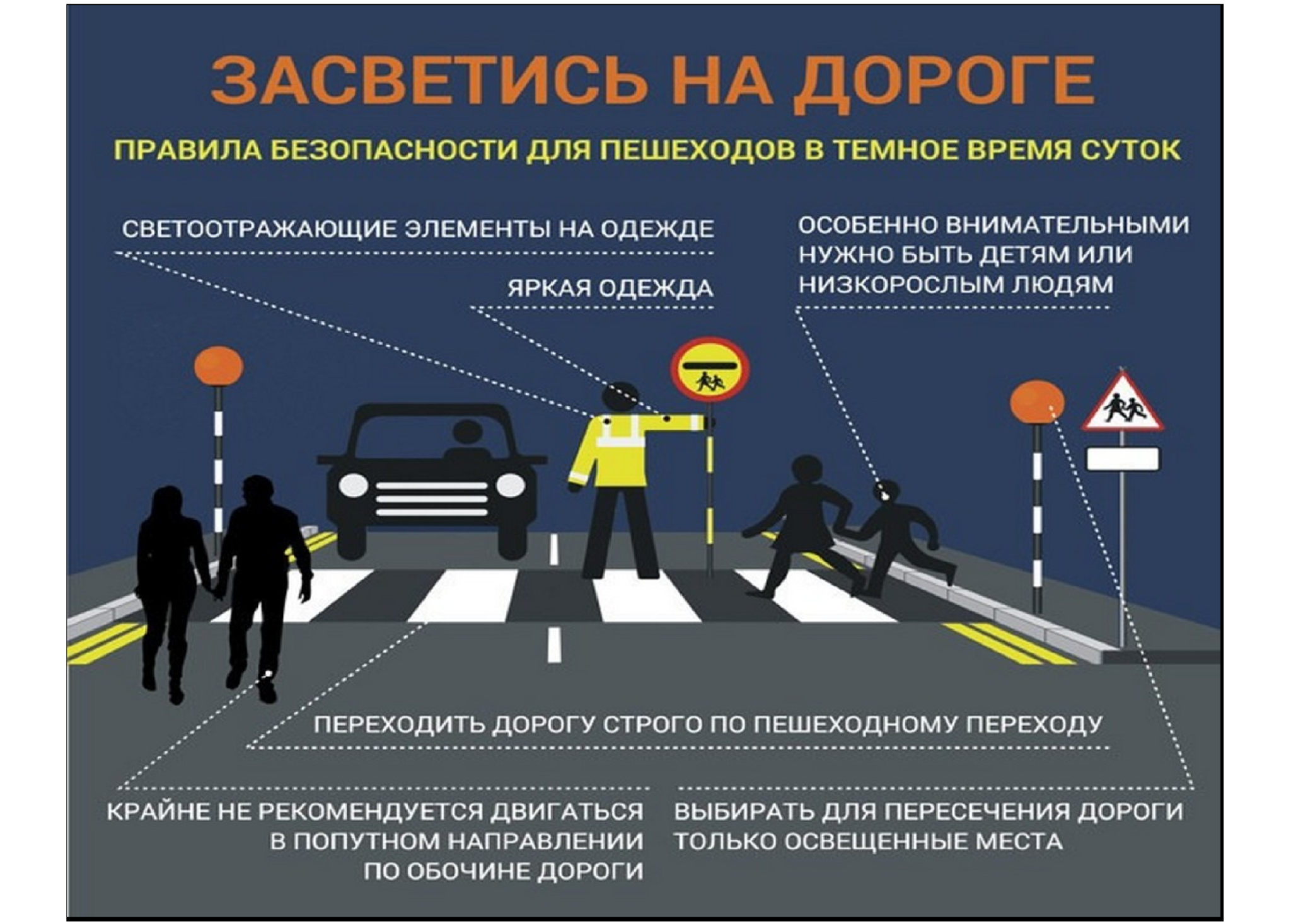 Zasv-2048x1467.png